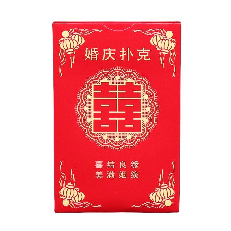 Wedding Supplies Wedding Poker Happy Word Cards Wedding Banquet Entertainment Wedding Return Gift Creative Personalized Small Gift Cards