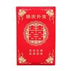 Wedding Supplies Wedding Poker Happy Word Cards Wedding Banquet Entertainment Wedding Return Gift Creative Personalized Small Gift Cards