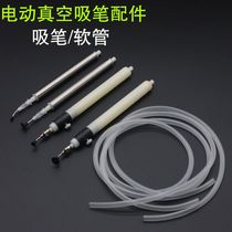 Stainless steel vacuum suction pen patch IC suction pen needle nozzle accessories 12000 electric suction pen matching