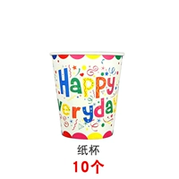 230 мл красочная бумажная чашка 10