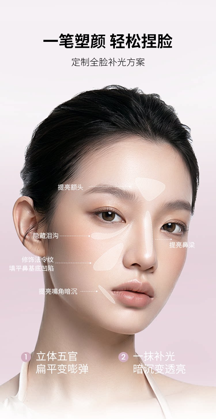【Hong Kong Direct Mail】San Zi Tang Pop Highlight Stick 02 Snow White Pearl 4.4g Dewy Skin Makeup Effect