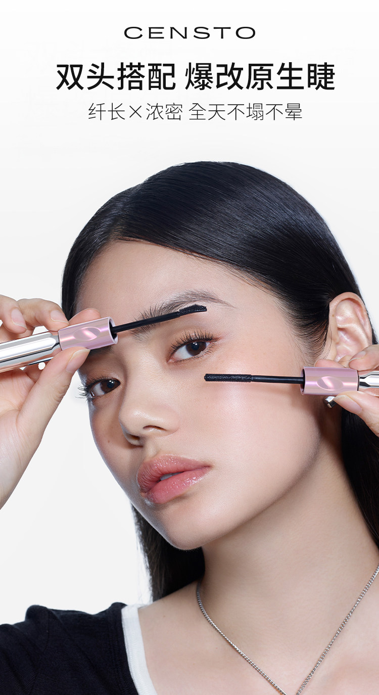 Double-Ended Waterproof Mascara 2-in-1 Barbell Design - Detail image 2