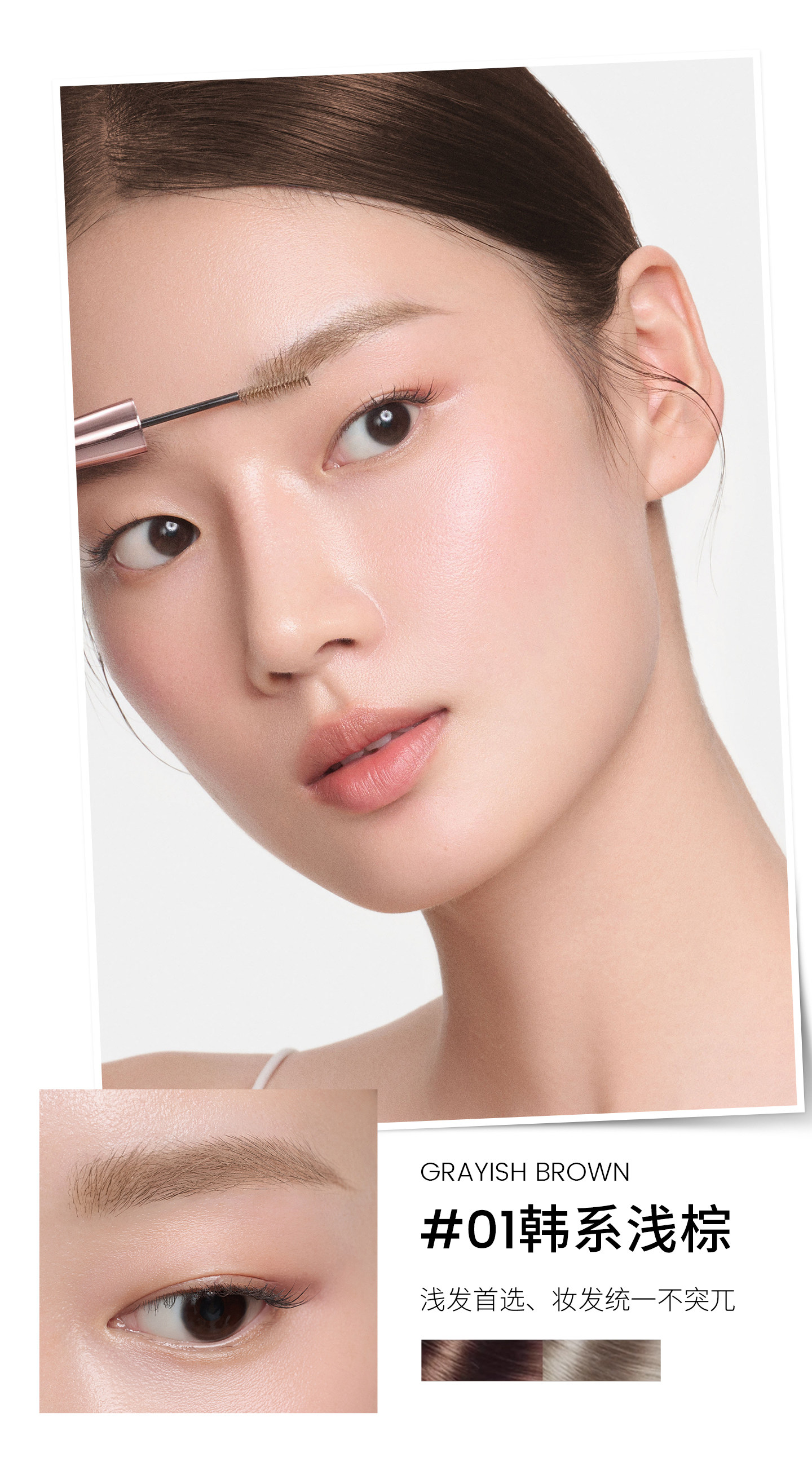 三资堂 染眉膏 防水持久不脱色 自然不晕染 立体野生眉 02灰棕 HOT【深发色必备】 适配大多数肤色 4g