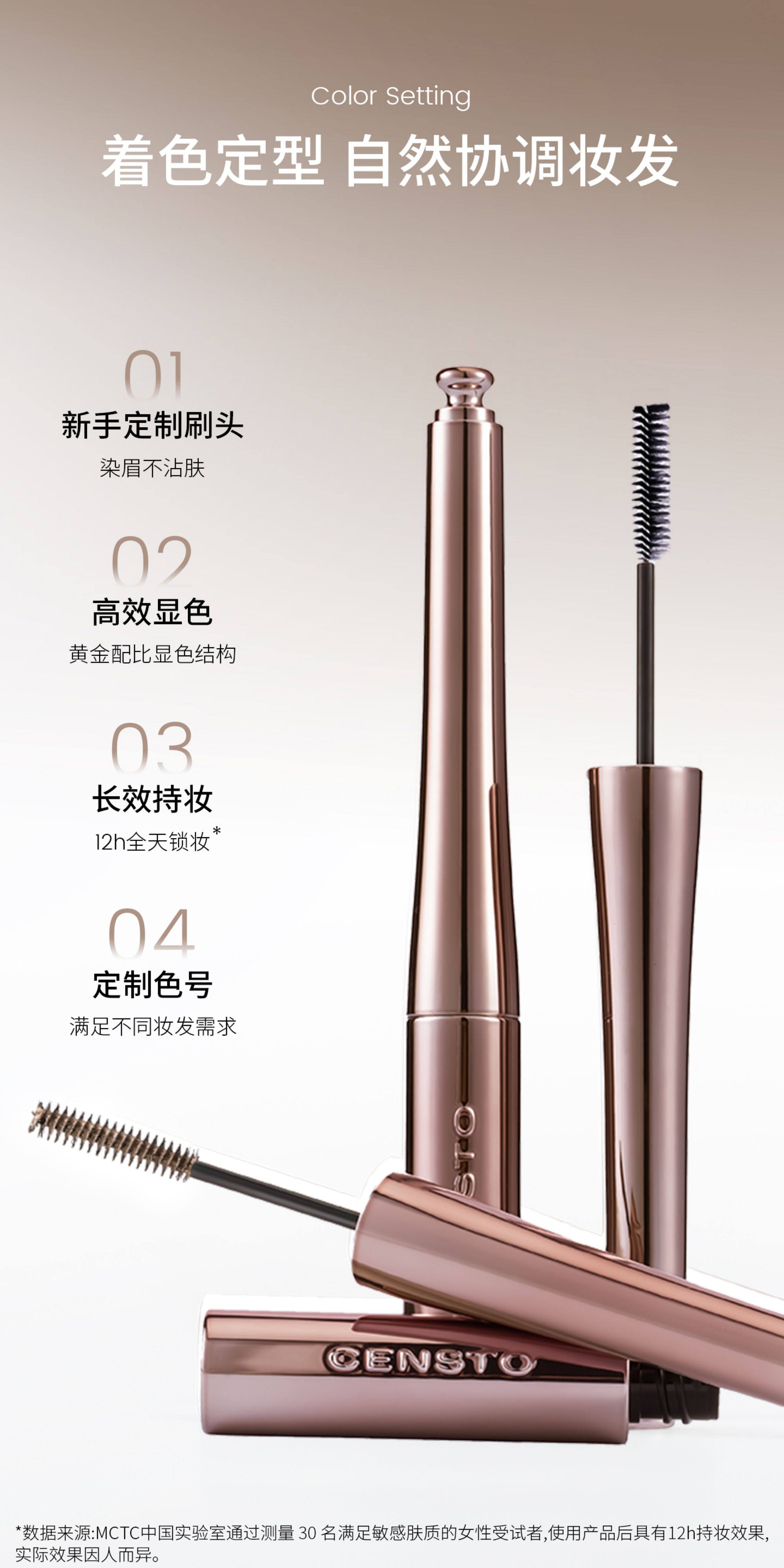 三资堂 染眉膏 防水持久不脱色 自然不晕染 立体野生眉 02灰棕 HOT【深发色必备】 适配大多数肤色 4g