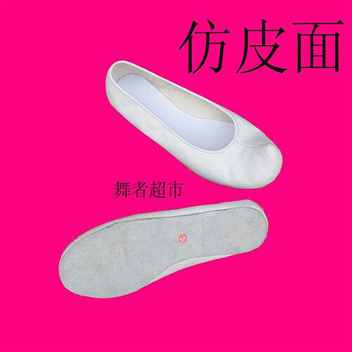 North Korean ethnic Korean dance shoes imitation leather face Canvas Face Practicing shoes Chosun shoes North Korean dance Hook Shoes Professional-Taobao