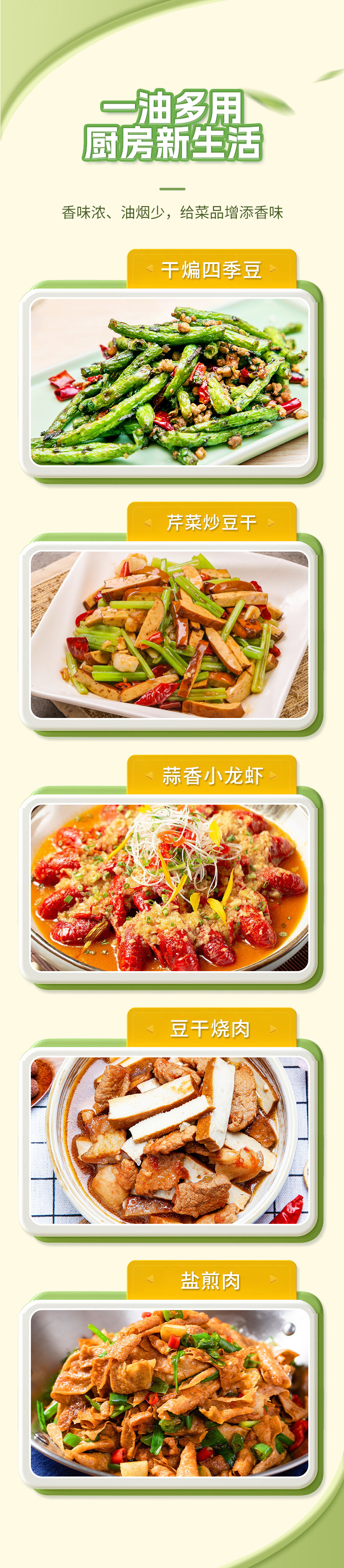 安享好物 安享A级菜籽油-熊猫炒堂低芥酸 浓香菜籽油 国标 