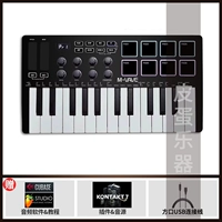 SMK25-Black и White+Supporting Software+Beard/Bag+Bag+Bag+Bag+