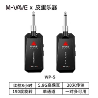 WP-5 Black (один канал, около 8 часов, лучшее качество звука)