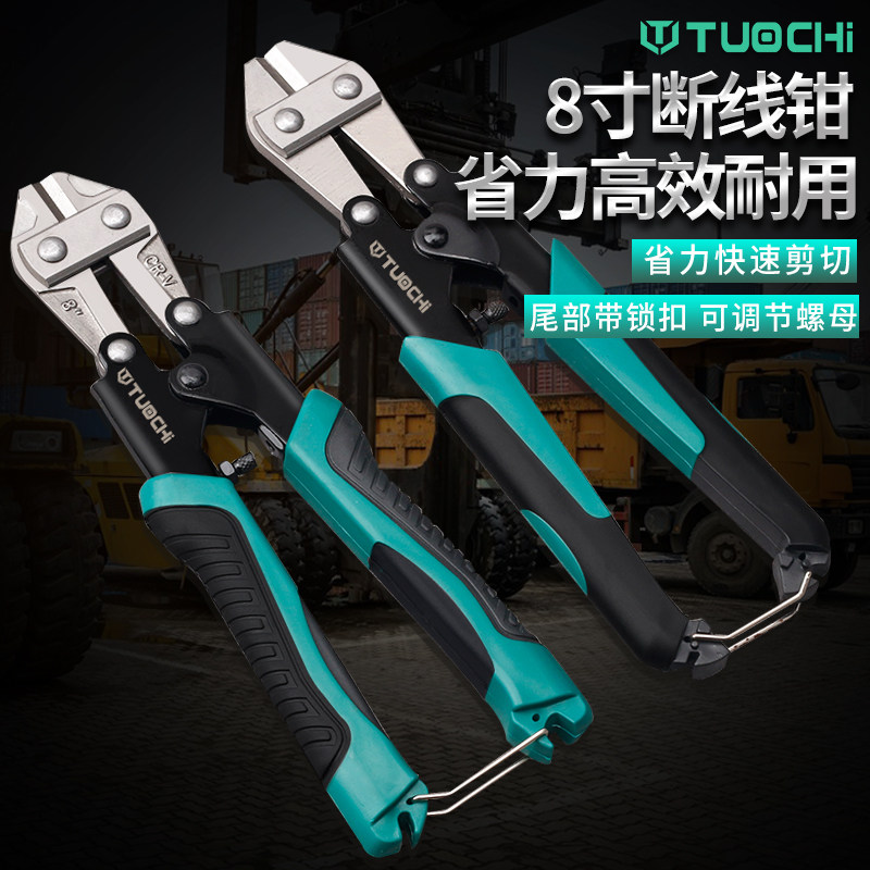 钢丝绳剪断钳剪铁丝的专用钳子迷你绝缘小型鹰嘴断线钳钢筋剪
