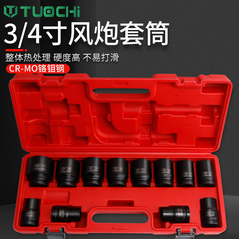 3/4中风炮套筒重型套筒头气动电动扳手19方风动短六角轮胎套筒27m
