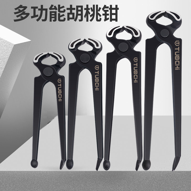 汽车球笼卡箍钳半轴防尘套内外拆卸钳子工具囚笼单耳抱箍专用工具