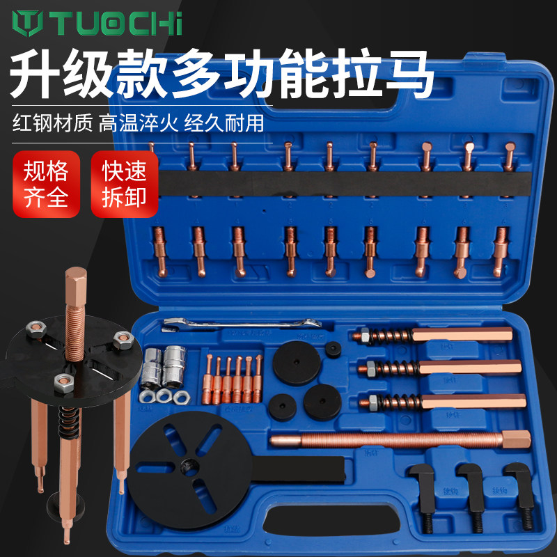 三爪拉马内孔轴承拆卸工具多功能万能内外轴承取出器拔轮器拉玛器