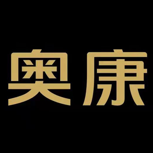 奥康玥变专卖店