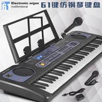 Cross-border Amazon Exploits Children Musical Instruments Puzzle Multifunction Simulation Music Piano Toy 61 Key Electronic Organ