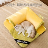 Интернет -знаменитость Веселье играет в спящий туннельный гнездо кошачьи гнезда