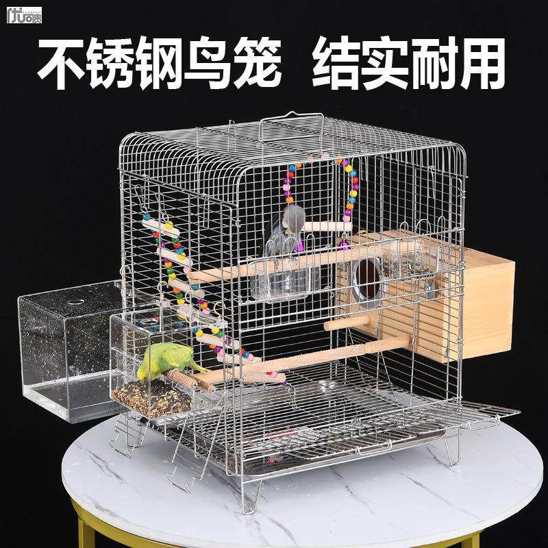 不鏽鋼玄鳳鸚鵡籠方型加高豪華繁殖八哥專用籠家用