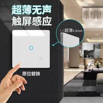 Touch-type one-on ultra-thin 650w silent household LED wall mounted touch screen silent panel single control switch