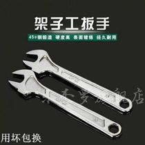 Special dead wrench for scaffolders scaffolding wrench 19-21-22 extra large opening multi-purpose wrench tool