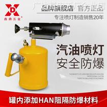 Safety Explosion Proof Steam heating Water-proof Pork Hair Spray Fire Refilling Fire Gun Home Portable Oil Spray Light Baking