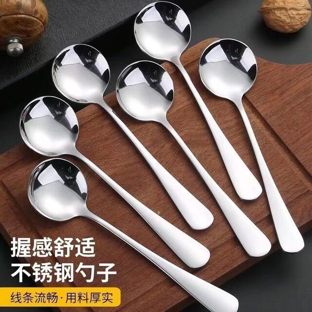Thickened long-handled stainless steel soup spoon household large spoon large-size spoon porridge porridge small spoon hot pot spatula spoon