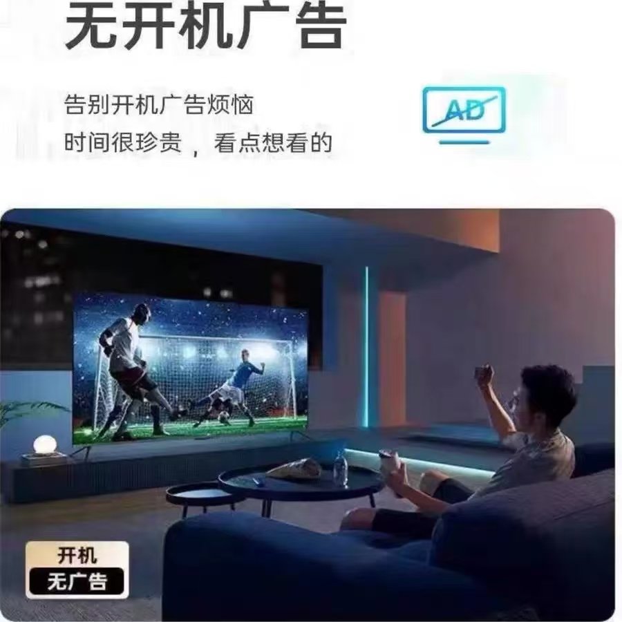 2006 Model High-Definition Imported Smart 43 55 60 70 75 85 100 120inch Full-Screen Internet Tv