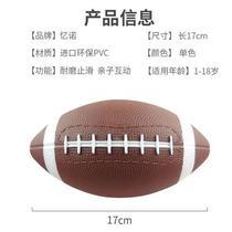 Waist Flag Rugby 3 American Rugby Childrens Indy Formula Student 3 No. 5 7 waist flags training match