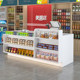 吧台桌收银台店铺小型柜台超市收款台便利店文具店转角前台接待台