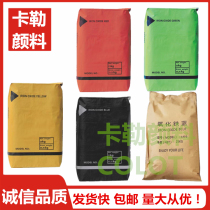 Iron oxide pigment iron oxide red iron green cement toning powder concrete color changing powder pavement repair material coloring