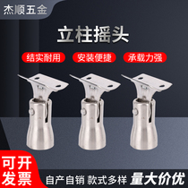 Stainless steel staircase accessories 201 304 stainless steel movable head swing head column shaking head railing column