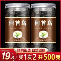 Fleece-flower root 500g grams of Chinese herbal medicine can be made with fleece-flower root Fleece Fleece-fleece-flower Herbal Tea Wine Black Hair without wild