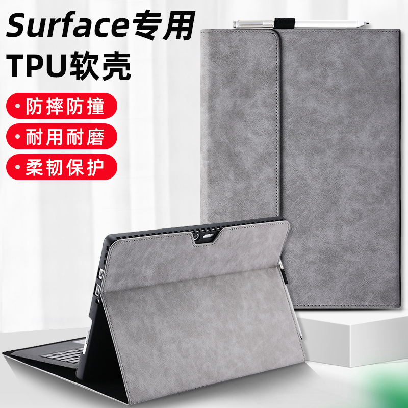 Microsoft Surface Pro 10 Protective Case Pro 4/5/6 Tablet Leather Case Surface Anti-Drop Keyboard Prox Business Pro 11 Full-Cover Case Go 2/3 Pen Slot Pro 8/7+ Stand 9