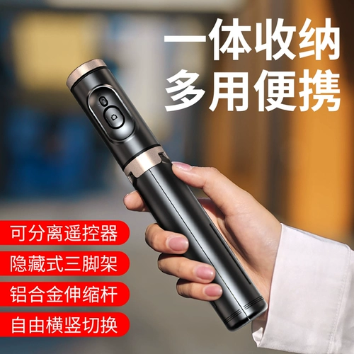 Мобильный телефон, трубка, универсальный крутящийся портативный маленький штатив, коллекция 2023, bluetooth, 360 градусов