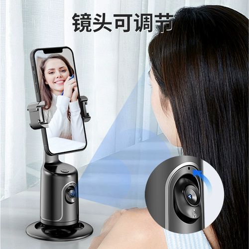 [Три положения Юньян Следуй за стрельбой] Гонгтай селфи -артефакт 360 -Degree Rotation Live Stent