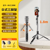 Ручка из нержавеющей стали, 1.8м