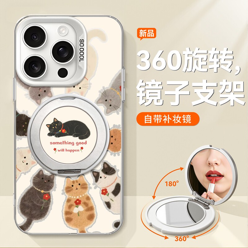 Lazy Kitty Phone Case Suitable for Apple 17 Pro Max, 16 Pro New Model with Rotating Mirror Stand, Mate 80 Case, Honor 500 Shockproof, Reno 15K90, Xiaomi 17S50, Oneplus Case