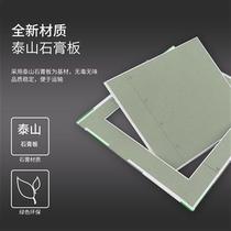 Plasterboard inspection lip-type ceiling aluminum edge inspection mouth cover plate central air conditioning concealed repair hole decorative plate