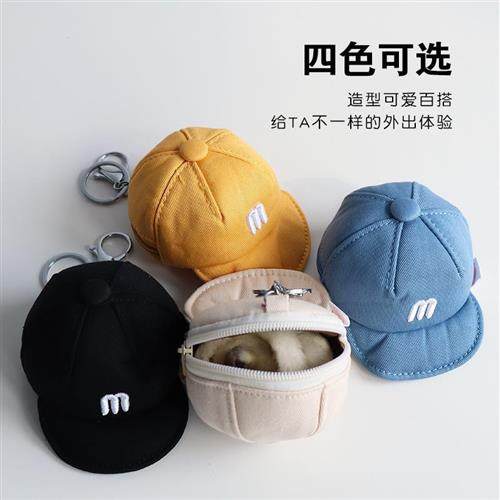 Honeybag Bags Out of Smuggled Bag Nectar Bag Honey travel hammered Travel hamster Screened God's portable breathable Little Awkward Home-Taobao