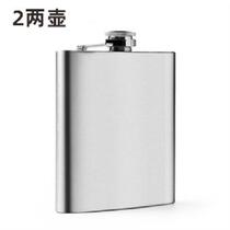 瑞克莫蒂Paladone原厂动漫周边和小酒壶RickMorty现货