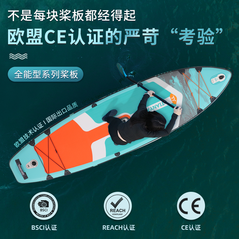 パドルボード、ウォーターサーフィンボード、フローティングボード、パドリングボード、パドルボードルアー、インフレータブルフィッシングボート、電動カヤック、インフレータブルポンプ