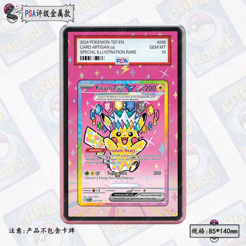 [House of Cards] Pink Leather Titanium Crystal Pickup Ex M2A Pokémon Expansion Card Brick Psa Graded Magnetic Case