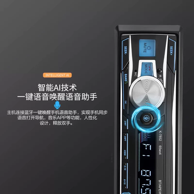 Универсальный USB флеш-накопитель, 12В, 24В, Bluetooth, MP3