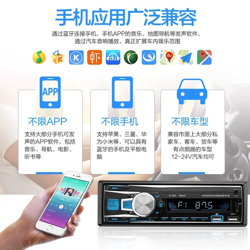 Многофункциональное автомобильное радиоприемное устройство на 12В/24В Bluetooth MP3 плеер с аудио вставкой автомобильный CD-приемник
