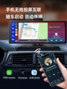 Carplay Portable Screen Is Suitable for Apple and Huawei Hicar Center Console Navigation, Driving Recorder, and Car Smart Screen