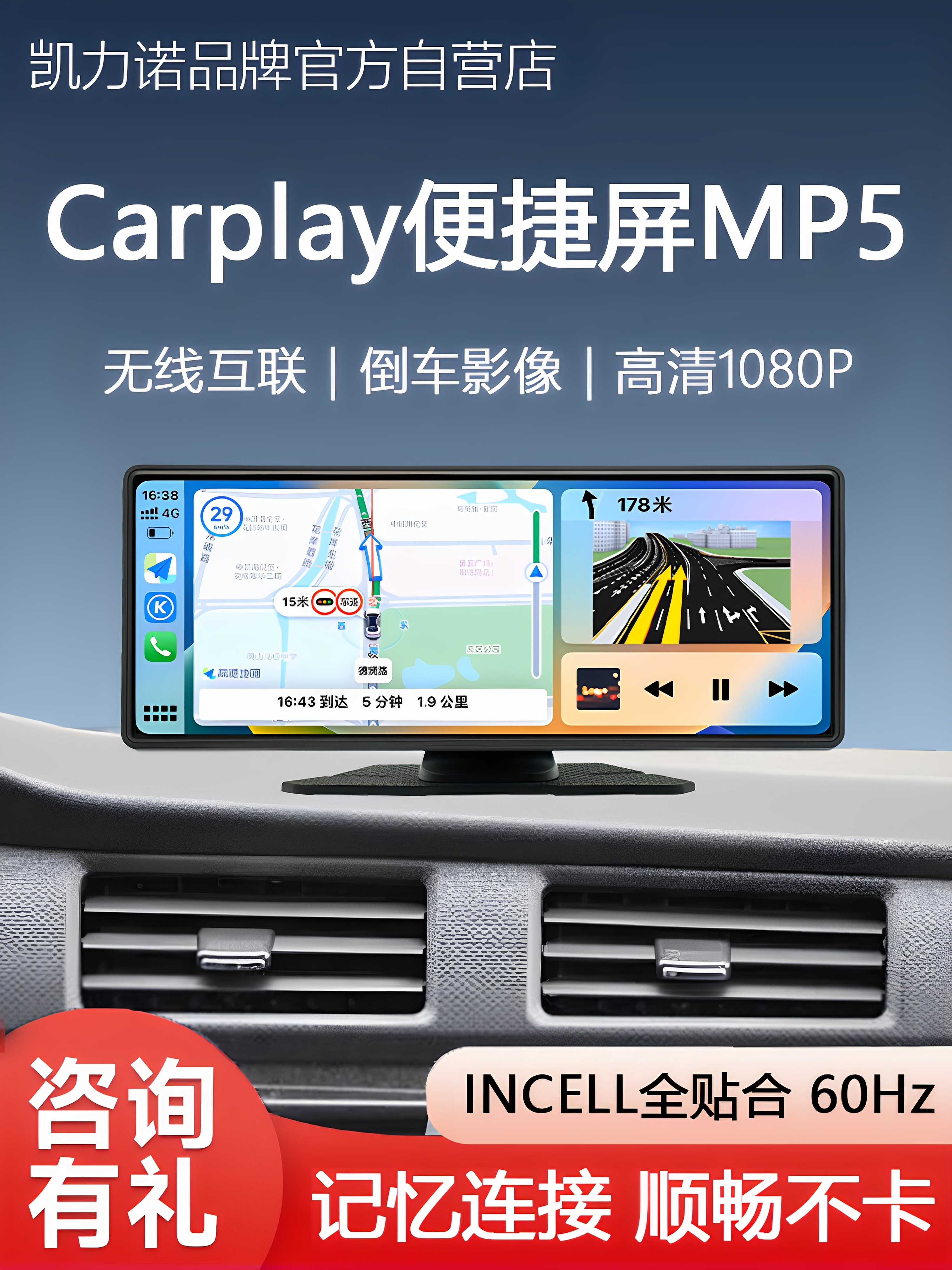 Fully Integrated Carplay Portable Screen, Center Console Car Smart Screen, Driving Recorder, Reversing Image All-In-One Device