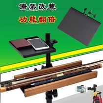 Professional orchestra percussion wooden small playing tray marimba timpani steel plate hammer tray rack small playing table