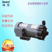 Magnetic effect pump TM-0P magnetic clear stone drive 6-actuator sealless pump high efficiency 766 pipeline water pump