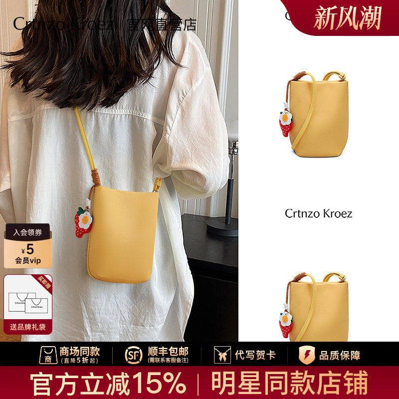 Official Website Small C&K Mobile Phone Bag for Women 2026 New Crossbody Bag Genuine Leather Women's Bag Summer Lightweight Mini Bag Official Website Small C&K Mobile Phone Bag for Women 2026 New Crossbody Bag Genuine Leather Women's Bag Summer Lightweight Mini Bag