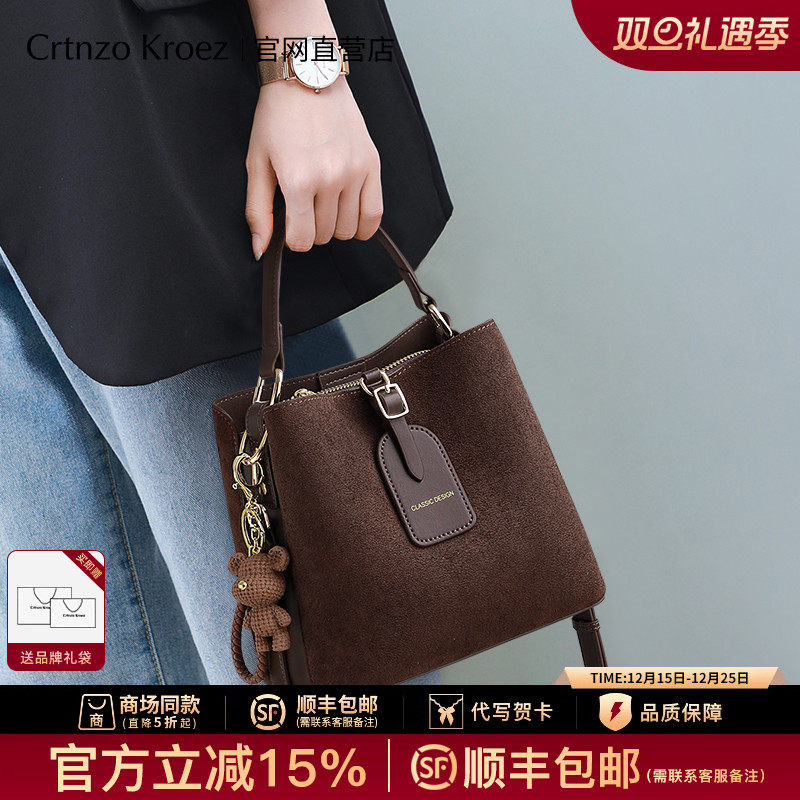 Crtnzo Kroez официальный магазин сумка-ведро женская 2025 новая сумка-мессенджер кожаная женская сумка через плечо