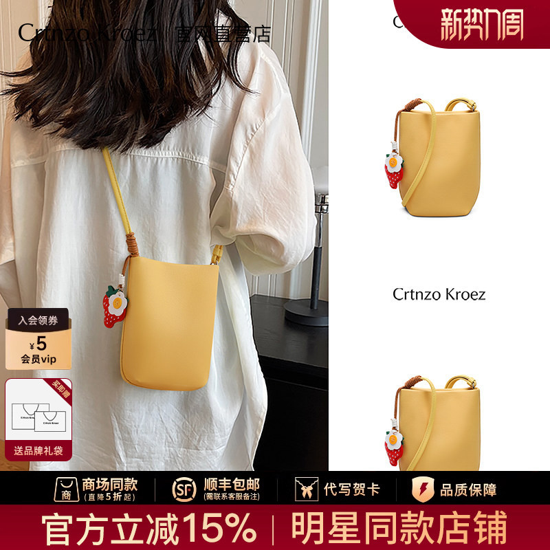 Official Website Small C&K Mobile Phone Bag for Women 2026 New Crossbody Bag Genuine Leather Women's Bag Summer Lightweight Mini Bag