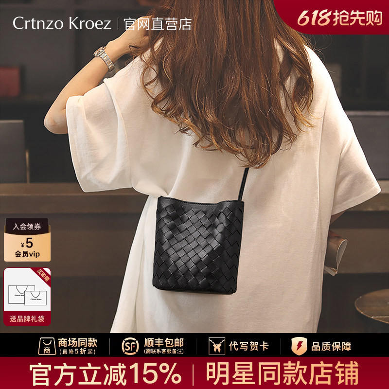 Official Website Small C&K official store Bucket Bag for Women 2026 New Crossbody Bag Genuine Leather Women's Bag Single Shoulder Woven Bag Official Website Small C&K official store Bucket Bag for Women 2026 New Crossbody Bag Genuine Leather Women's Bag Single Shoulder Woven Bag
